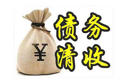 欠款人诉讼至法院后开庭历时多久