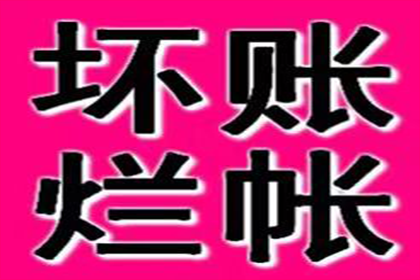 违约借款合同中确定违约金的标准